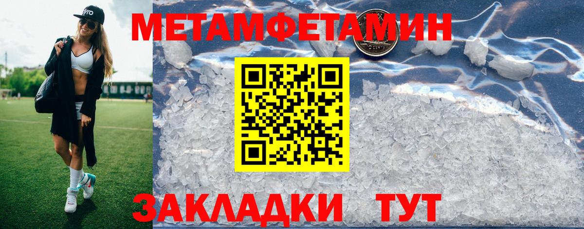 Муром  АМФ  Вход с VPN  МЕГА рабочий сайт  Амфетамин  АМФЕТАМИН Розовый 
