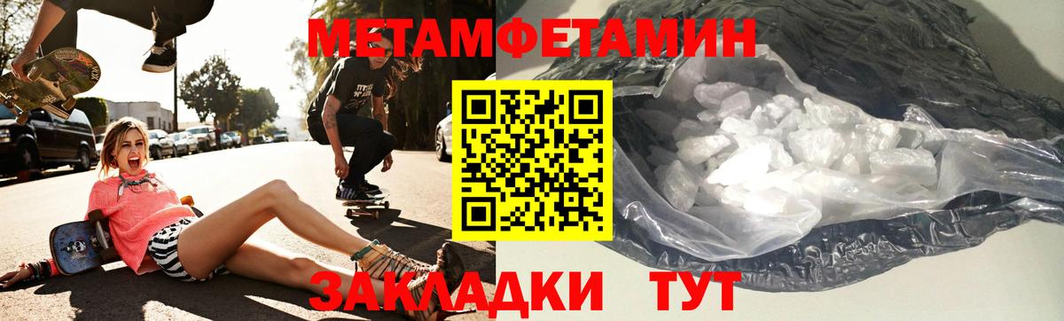 АМФ 98% Муром