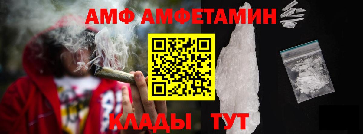 Героин Муром