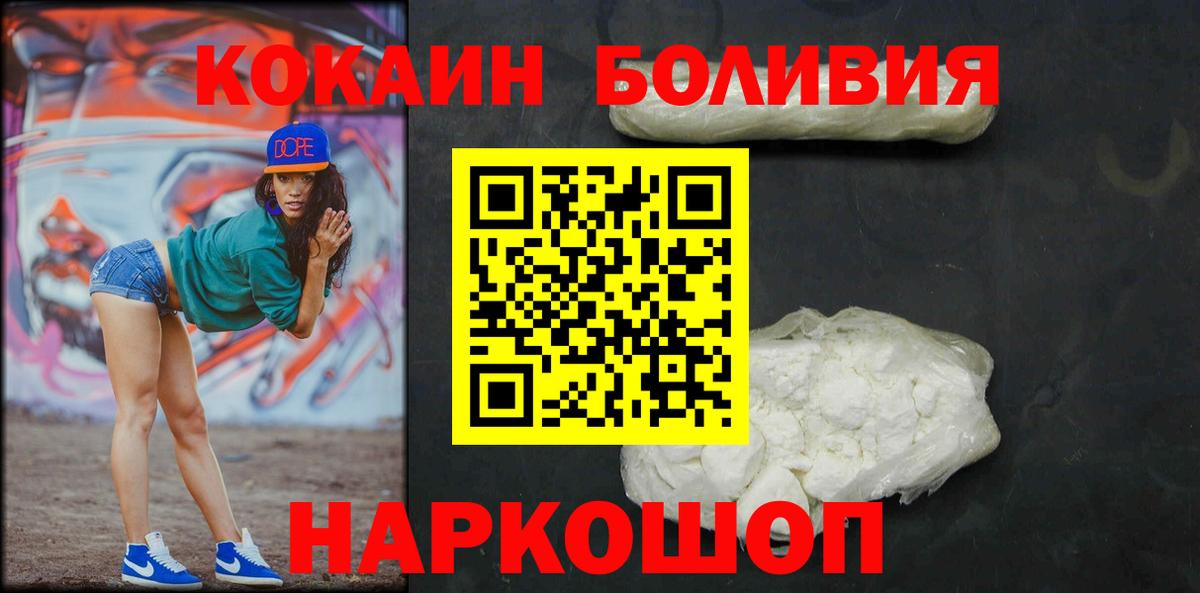 COCAIN Эквадор Муром