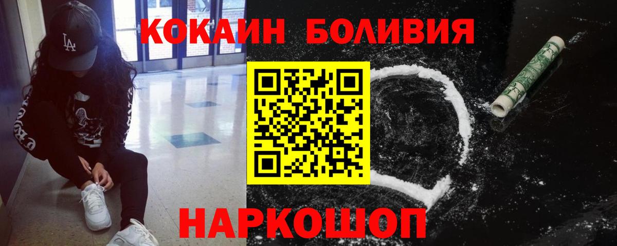 Cocaine 99%  Cocaine 98%  Муром  Cocaine  Вход с VPN 