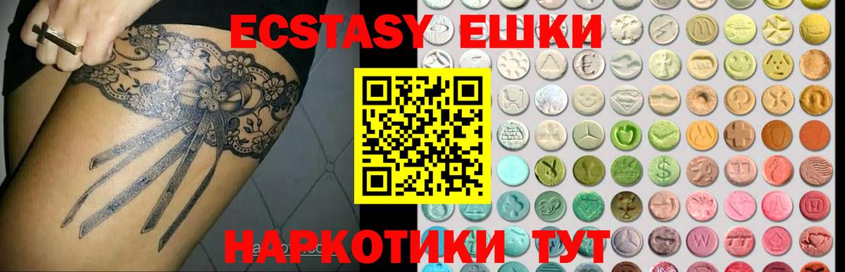 Экстази DUBAI Муром