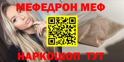 молекула духа Будённовск