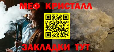 гашишное масло Бугуруслан
