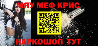 гашишное масло Бугуруслан