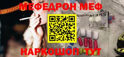 гашишное масло Бугуруслан