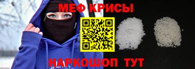 молекула духа Будённовск