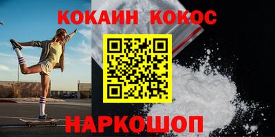 экстази Бузулук