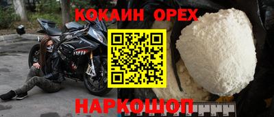 гашишное масло Бугуруслан