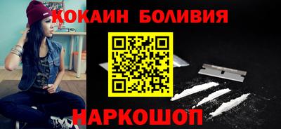 молекула духа Будённовск