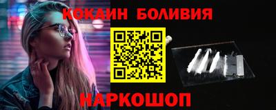 молекула духа Будённовск