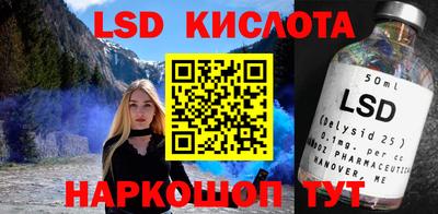 экстази Бузулук