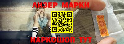 молекула духа Будённовск