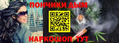 экстази Бузулук