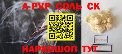 экстази Бузулук