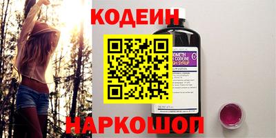 экстази Бузулук