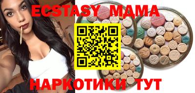 гашишное масло Бугуруслан