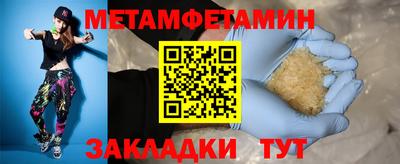 экстази Бузулук