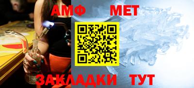 экстази Бузулук