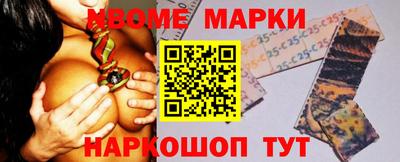 молекула духа Будённовск