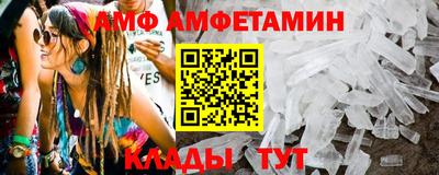 молекула духа Будённовск