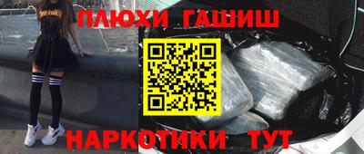 экстази Бузулук