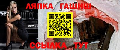 молекула духа Будённовск