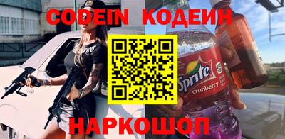 мяу мяу мука Брянск