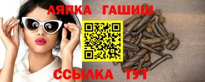 гашишное масло Бугуруслан