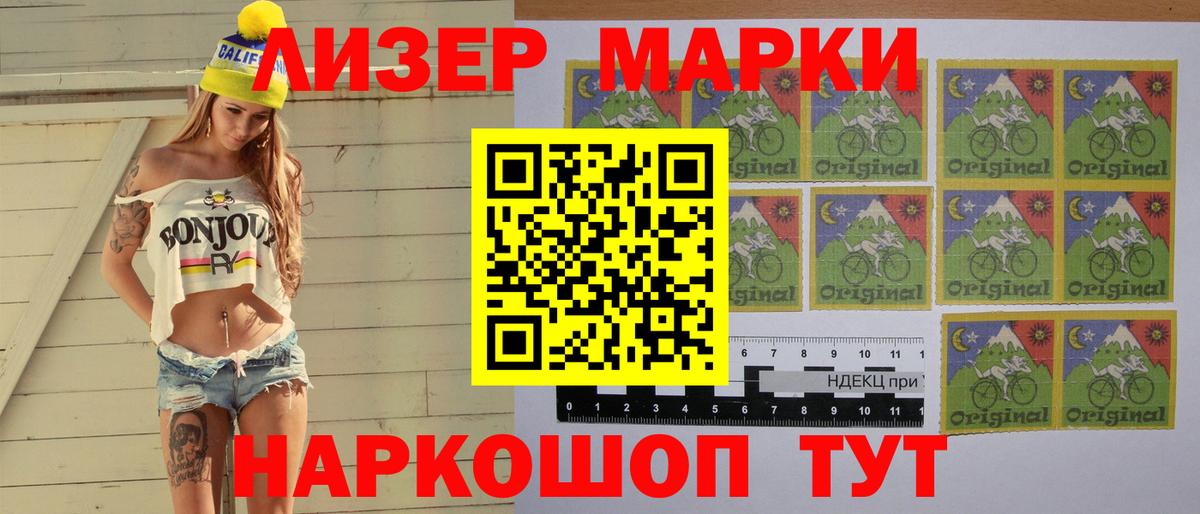 Муром  LSD-25 экстази ecstasy  LSD-25 экстази кислота  Вход с VPN 