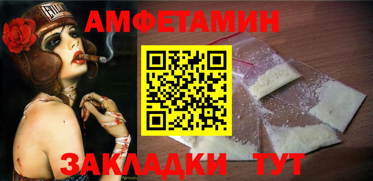 Муром  МЕТАМФЕТАМИН Methamphetamine  Вход с VPN 