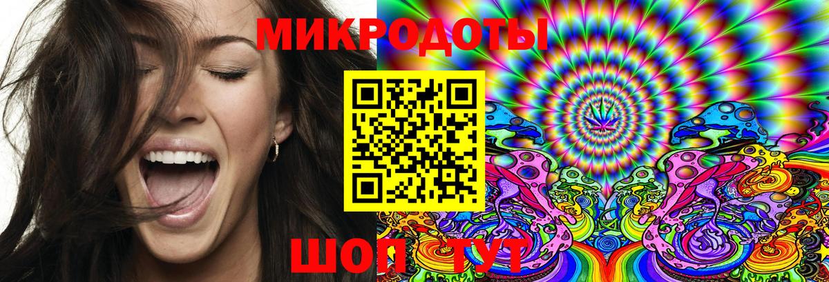 Муром  Галлюциногенные грибы мухоморы  Вход с VPN 