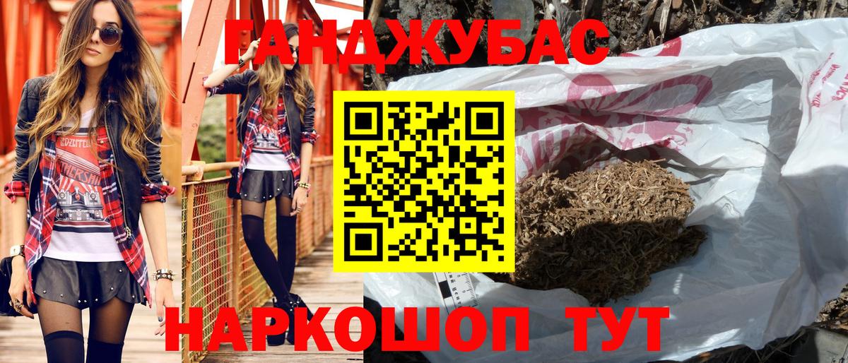Бошки Шишки тримм  Бошки Шишки Ganja  Марихуана Bruce Banner  Муром  Вход с VPN 